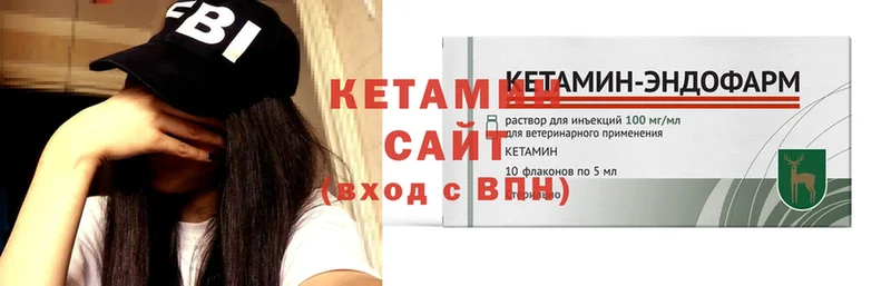 КЕТАМИН VHQ  наркота  Ярославль 